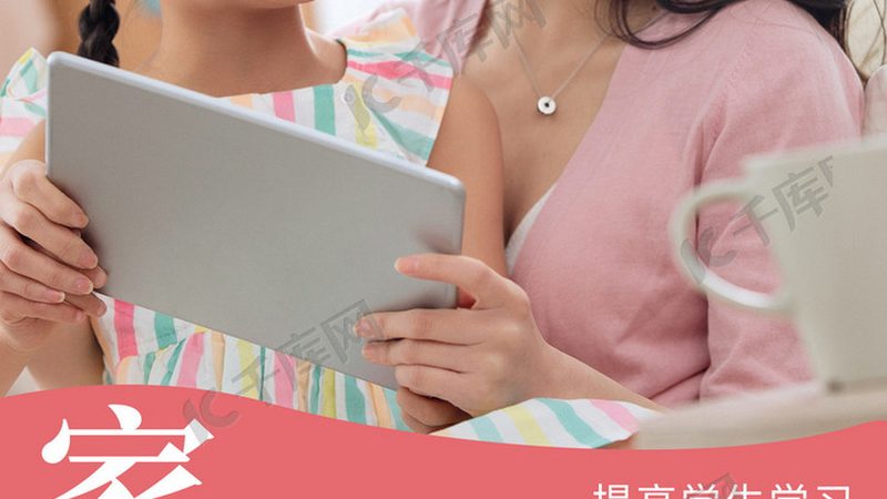线上技能培训平台品牌排行