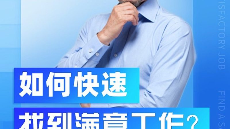 教师资格证培训机构加盟，如何规避区域保护风险？**