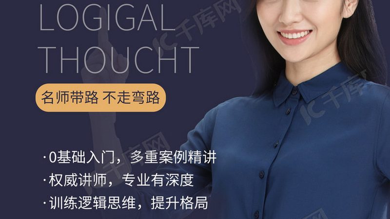 行业背景：培训市场多元化，加盟需谨慎
