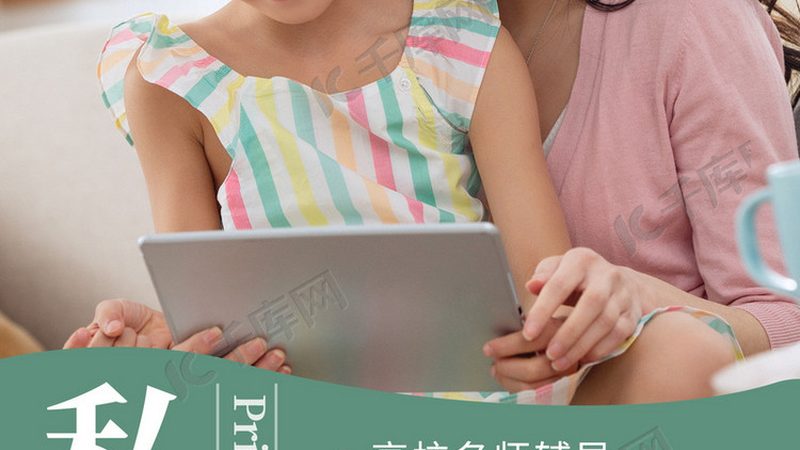 在线教育视频拍摄公司排名