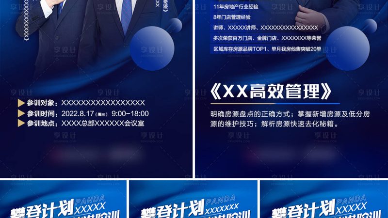 上海会计周末班和网课区别