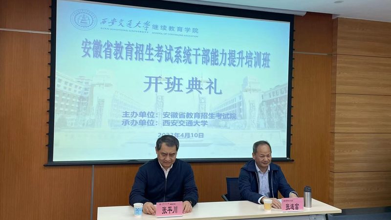 中级会计职称网课推荐排名