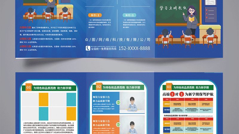 少儿编程加盟，你需要了解的关键要素