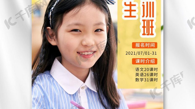 网络课程教学设计人员，需要具备哪些资质？**