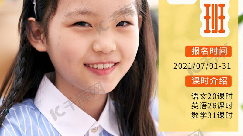 中层管理培训课程：内容与报价的深度解析**