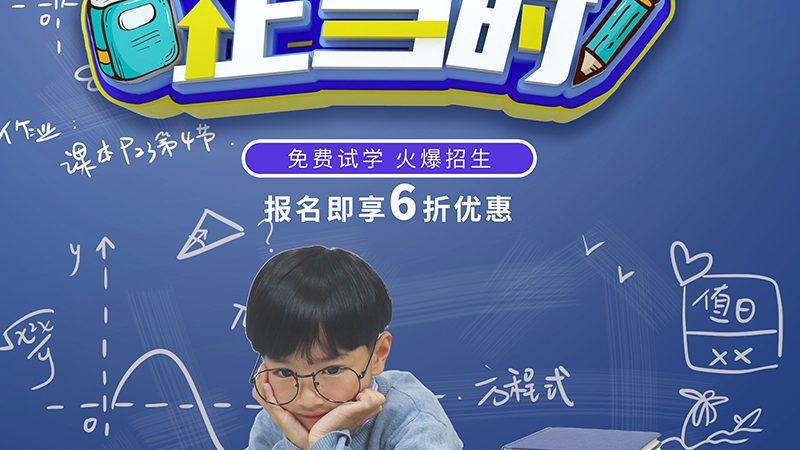 内训师选拔，如何精准把脉？评分标准揭秘**