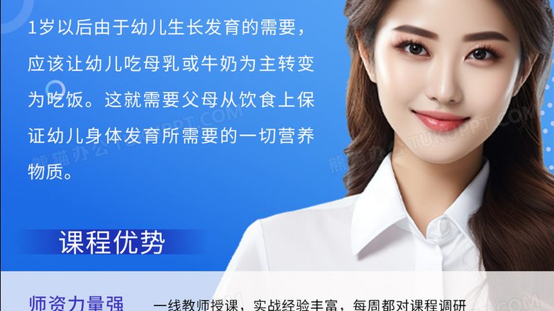 考研在线课程怎么选机构
