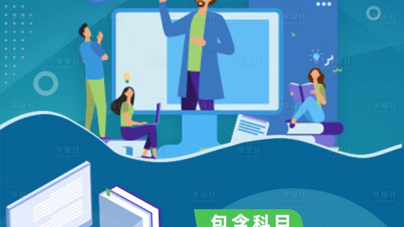 企业内训课程大纲：如何构建高效培训体系