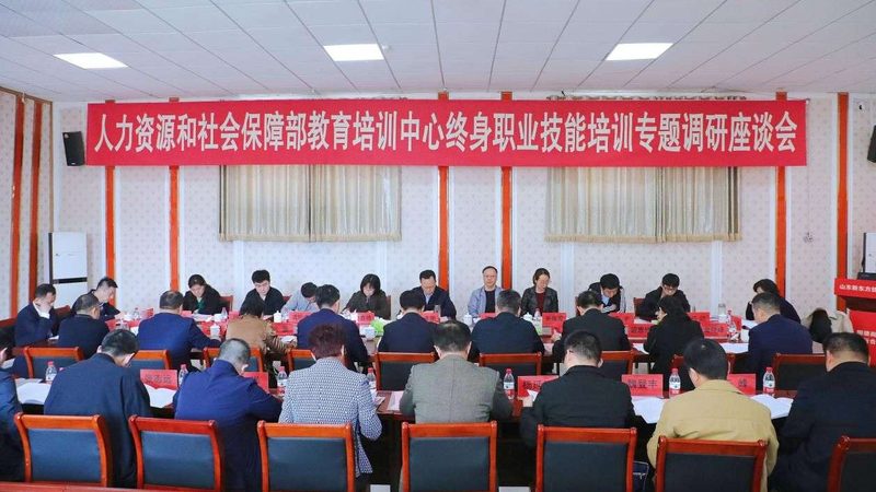 北京考研线上课程哪家好