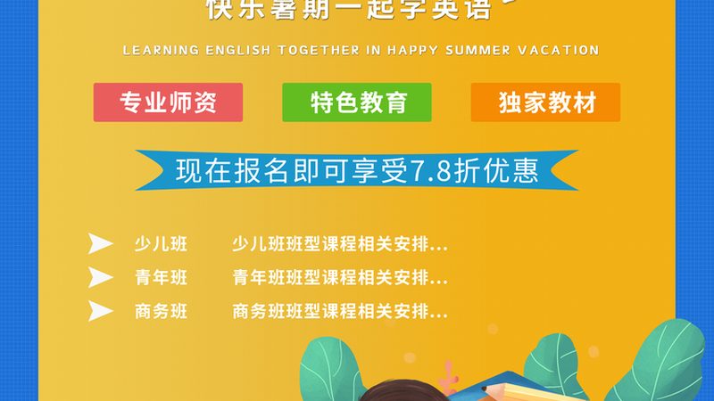 服装连锁门店管理培训内容